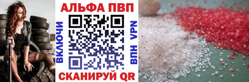 закладки  Изобильный  Alpha PVP крисы CK 
