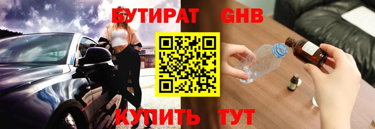 ГАШИШ Изобильный