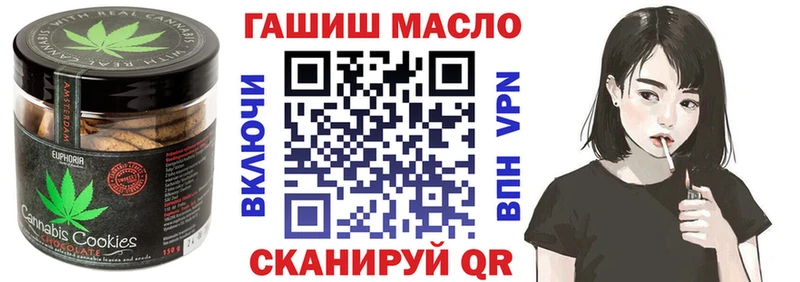 Canna-Cookies конопля гидра маркетплейс Изобильный купить сайты