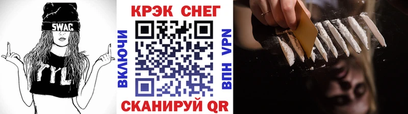 Cocaine Fish Scale  как найти закладки  Изобильный 