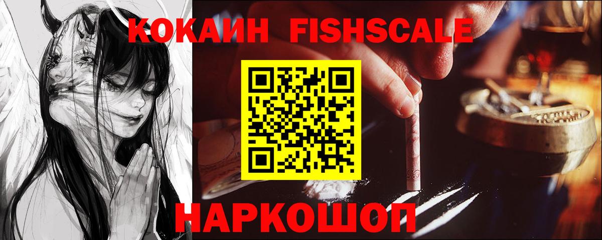 Cocaine Эквадор Изобильный