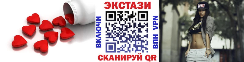 ЭКСТАЗИ 99%  Изобильный 