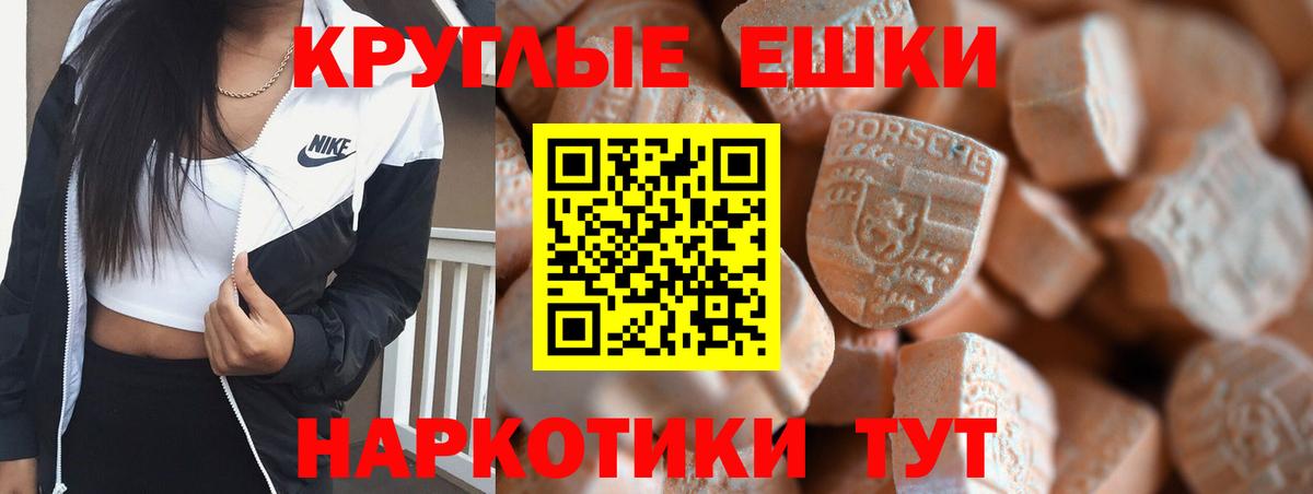 Меф  APVP  МАРИХУАНА  Вход с VPN  Гашик  Изобильный  ГАШИШ  Метамфетамин 