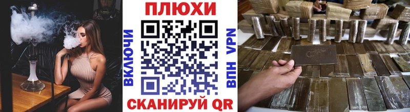 что такое   Изобильный  ГАШИШ VHQ 