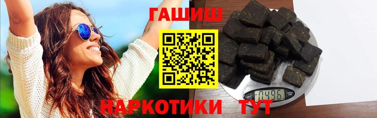 ГАШИШ Cannabis Изобильный