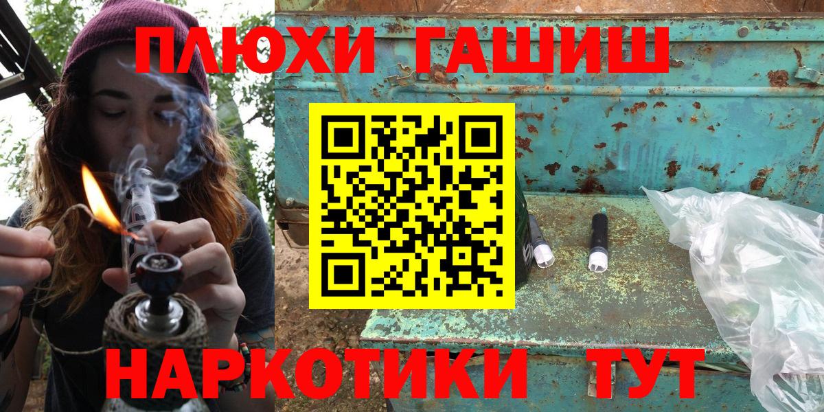 ГАШИШ Изолятор Изобильный