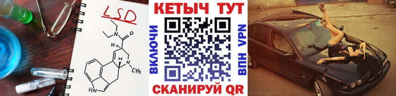 КЕТАМИН ketamine  Изобильный 