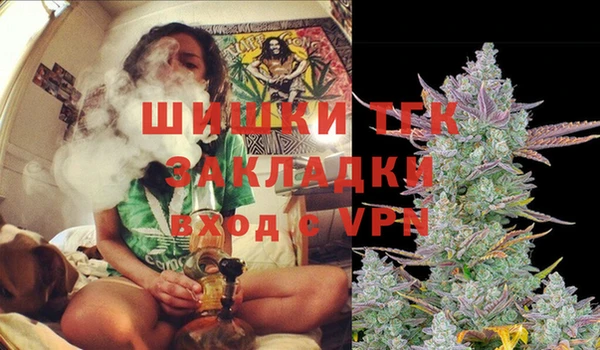 стафф Нязепетровск