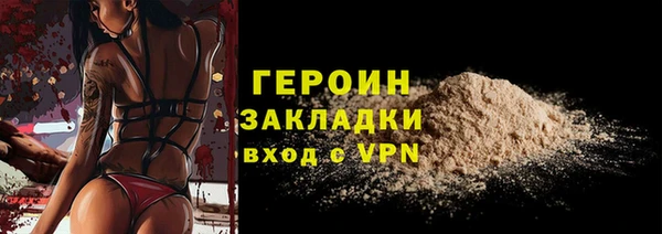 COCAINE Няндома