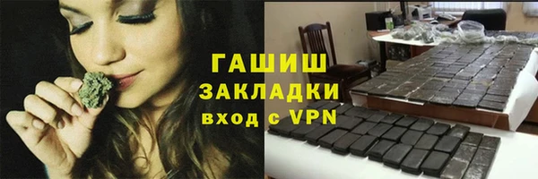 apvp Новозыбков