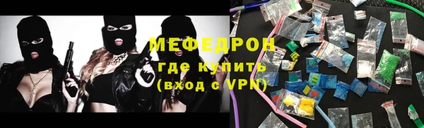 2c-b Болохово