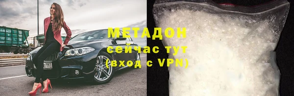кокаин колумбия Новокубанск
