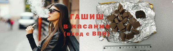 apvp Новозыбков