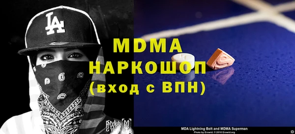 COCAINE Няндома
