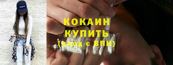 кокаин перу Нягань