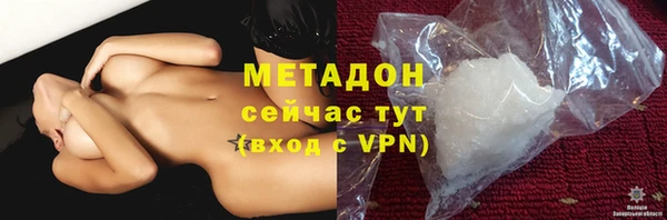 стафф Нязепетровск