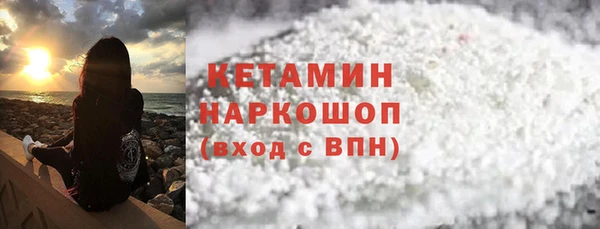 apvp Новозыбков