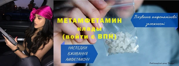стафф Нязепетровск