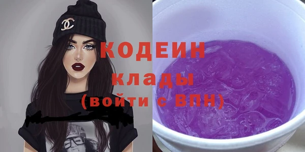 винт Новодвинск