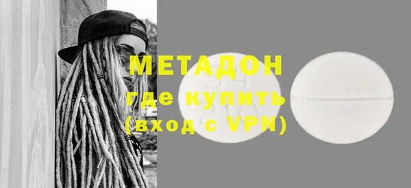 винт Новодвинск
