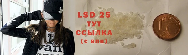 COCAINE Няндома