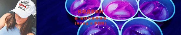 стафф Нязепетровск