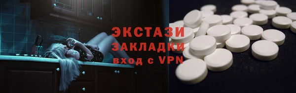 apvp Новозыбков