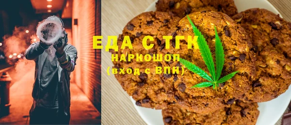 метамфетамин Болхов
