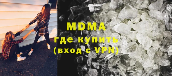 метамфетамин Болхов