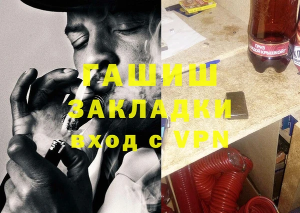 стафф Нязепетровск