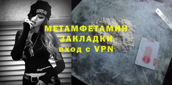 кокаин колумбия Новокубанск