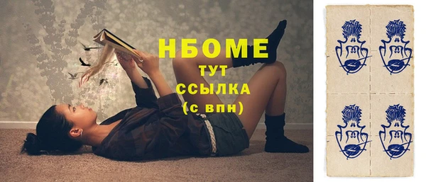 кокаин перу Нягань