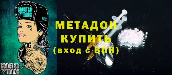кокаин перу Нягань