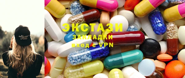 кокаин перу Нягань