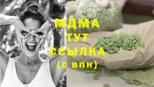 стафф Нязепетровск