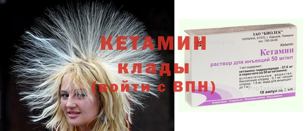 стафф Нязепетровск