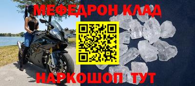 ALPHA PVP Гагарин