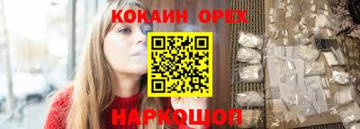 кокаин VHQ Балахна