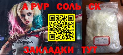 ALPHA PVP Гагарин