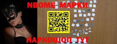 бутик Берёзовский