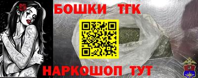 кокаин VHQ Балахна