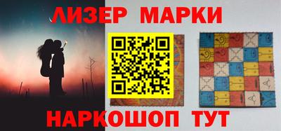 метамфетамин Балаково