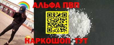 соль курить ск Гай