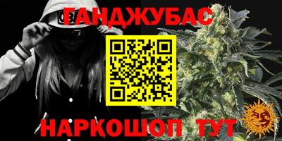 метамфетамин Балаково