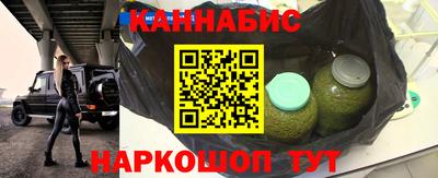 MESCALINE Абинск