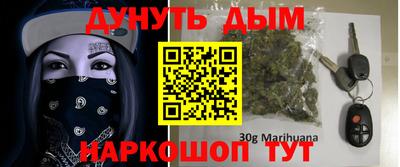 соль курить ск Гай