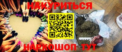 соль курить ск Гай