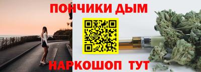 соль курить ск Гай