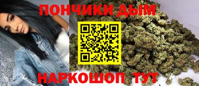 соль курить ск Гай