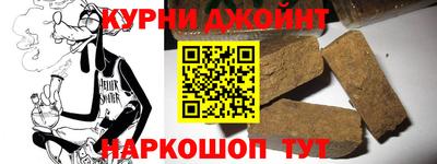 кокаин Балашиха